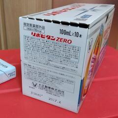 リポビタンZERO　大正製薬　100×10本の画像