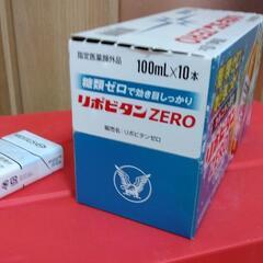 リポビタンZERO　大正製薬　100×10本の画像