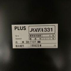 plus社製 オフィスデスク スチールデスク 平机 幅120cm 奥行70cmの画像