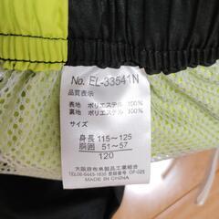 キッズ　サッカーピステパンツ　ウィンドブレーカー　美品　120の画像
