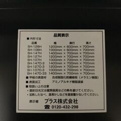 plus社製 オフィスデスク スチールデスク 平机 幅120cm 奥行70cmの画像