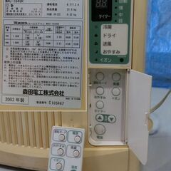 ■古～いですが今現在実働窓用中古エアコン→枠・リモコン付き■の画像
