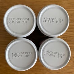 【お渡し予定】ウェルチ　4缶の画像