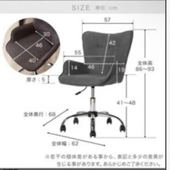 lowya オフィスチェア 美品の画像