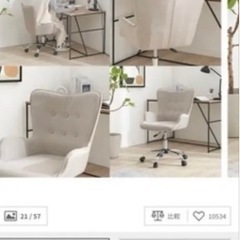 lowya オフィスチェア 美品の画像