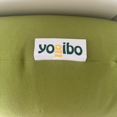ヨギボー　サポート　Yogibo 美品の画像
