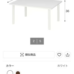 ニトリ/ローテーブル/白の画像