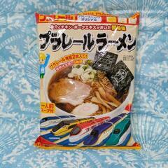 トミカカレー・プラレールラーメン・３点の画像