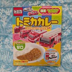 トミカカレー・プラレールラーメン・３点の画像