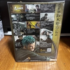 造形物語ゾロの画像