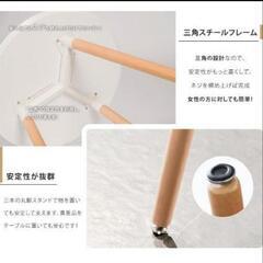 【値下げ⇩】おしゃれな丸型テーブル　天板直径約70cm　ホワイト/無垢の画像