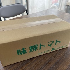 
 ダンボール　( 未使用　)の画像