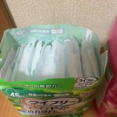 開封のみ ライフリー 22枚入➕2枚追加の画像