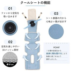 【美品】1度のみ使用ベビーカーシート  Air Liner  の画像