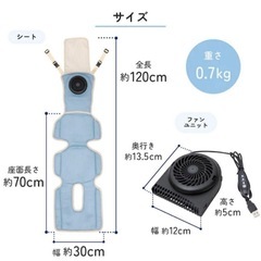 【美品】1度のみ使用ベビーカーシート  Air Liner  の画像