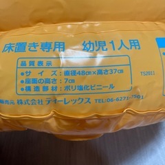 ベビー お風呂 椅子の画像