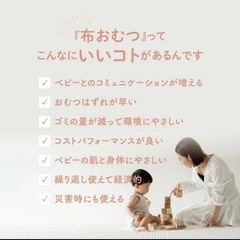 定価28000円 マシュマロおむつ コットン 新生児から使えるの画像