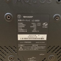 SHARP AQUOS テレビの画像