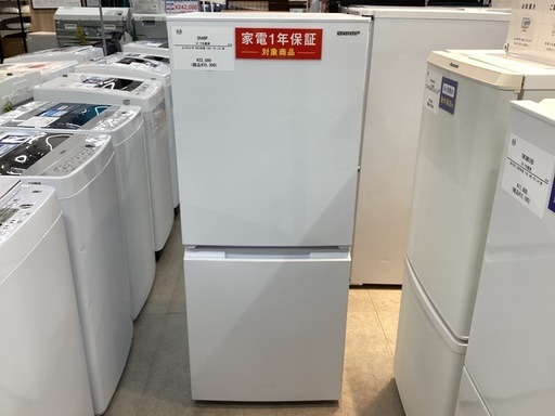 【取りに来られる方限定】　SHARP 2ドア冷蔵庫　SJ-D15J-W　2023年製