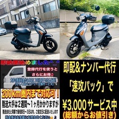 スズキレッツCA45A 便利なリアボックス付き♪加速好調♪の画像