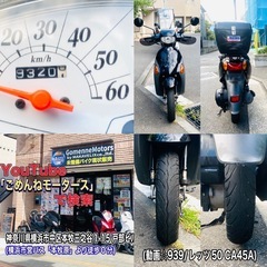 スズキレッツCA45A 便利なリアボックス付き♪加速好調♪の画像