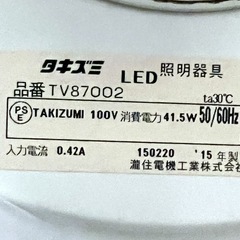 ペンダントライトの画像