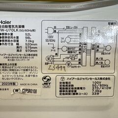 【高年式】大阪送料無料★3か月保障付き★洗濯機★ハイアール★7kg★2023年★JW-U70LK★IS-499の画像