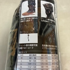 新品未使用 3L カッパ 作業着 　の画像