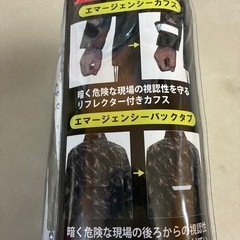 新品未使用 3L カッパ 作業着 　の画像