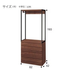 【急募】ニトリ製収納付きハンガーラックの画像