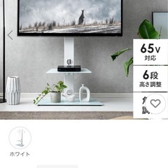 f●■テレビ台 テレビスタンド 壁掛け風 壁寄せ テレビボード 32〜65型対応 おしゃれ 北欧 モダン シンプル 省スペース スリム 高さ調整 TVスタンド TV台 2段棚タイプ・ホワイトの画像