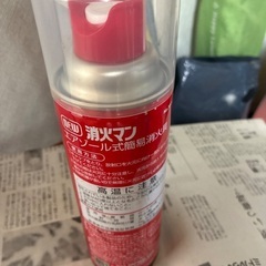 消火マン　スプレー型消火具の画像