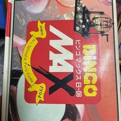 ビンゴゲームの画像