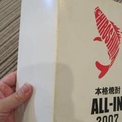 広島東洋カープ 空瓶  All-INの画像