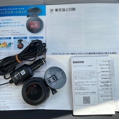 ジャンク 部品取り ドライブレコーダー　の画像