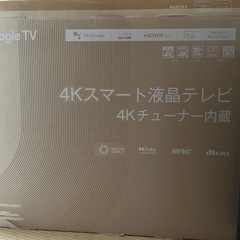 TCL 4Kスマート液晶テレビ50型の画像