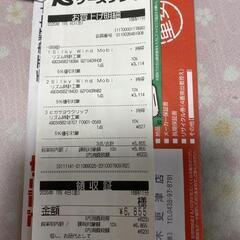 ハンディファン(携帯ミニ扇風機)　2個　日傘用クリップ1個付けますの画像