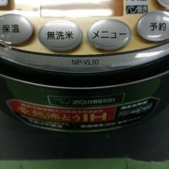 0822-122 象印 炊飯器 NP-VD10 の画像