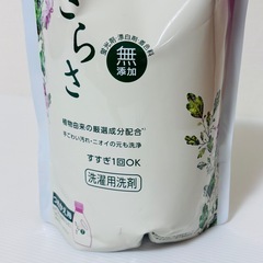 さらさ 5袋 詰め替え用 洗濯洗剤の画像