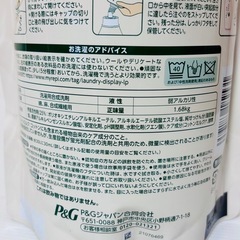 さらさ 5袋 詰め替え用 洗濯洗剤の画像