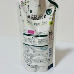 さらさ 5袋 詰め替え用 洗濯洗剤の画像