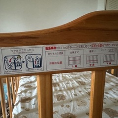 カトージベビーベッドの画像