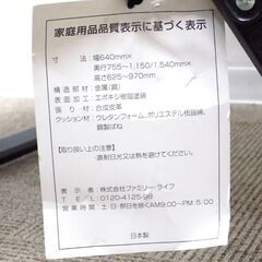 新札幌 ファミリーライフ くつろぎのリクライニングアームチェアDXII 一人掛けチェア 折りたたみ椅子  Gravina ブラウン系 幅64×奥行75-115×高さ62～97cm No.3560の画像