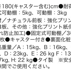 隙間収納　キッチンワゴンの画像