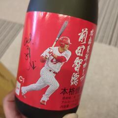 前田智徳 記念酒 空瓶 2本セットの画像