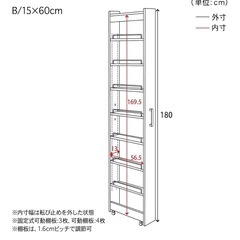 隙間収納　キッチンワゴンの画像