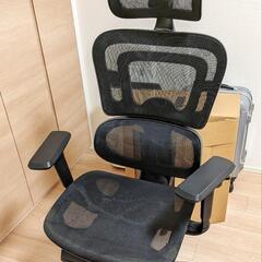 KERDOM オフィスチェア オットマン付の画像