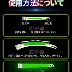 サイリウム　ペンライト２６本の画像