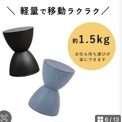 【新品】Prince AHA スツール イス インテリア　サイドテーブルの画像