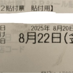 さとうきびの画像